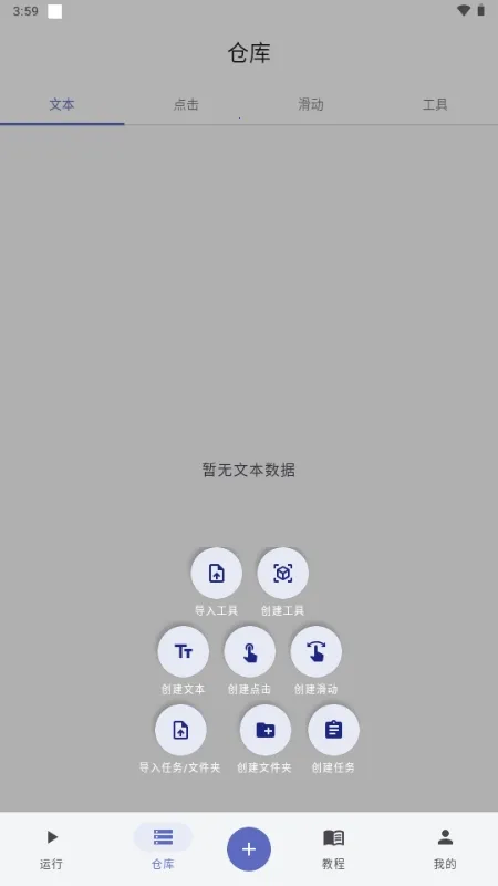 ����ħ��2026���ذ�װv1.0.1.118 ��Ѱ��ͼ3