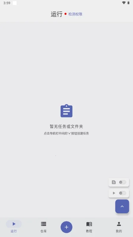 ����ħ��2026���ذ�װv1.0.1.118 ��Ѱ��ͼ1