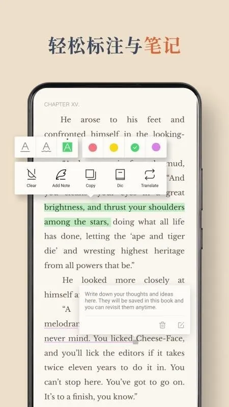 BooxReader(����īˮ���Ķ�����)v1.3.3 �ֻ����ͼ2