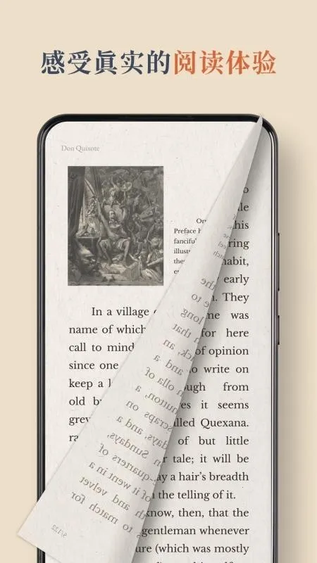 BooxReader(����īˮ���Ķ�����)v1.3.3 �ֻ����ͼ3