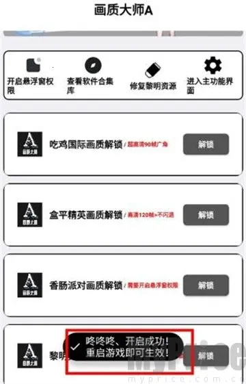 画质解密a正板 画质解密a正板