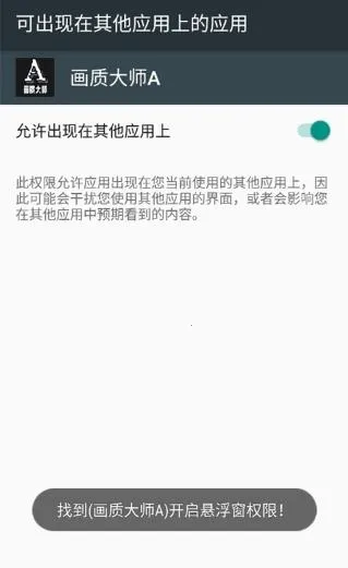 画质解密a正板 画质解密a正板
