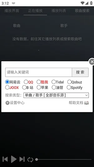 GD����̨2026���ذ�װv1.0.0 �ٷ������ͼ1