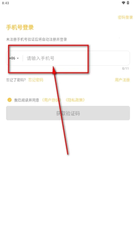 Side����(�罻��������)v1.0.14 ��Ѱ��ͼ1