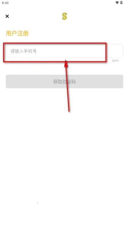 Side����(�罻��������)v1.0.14 ��Ѱ��ͼ2