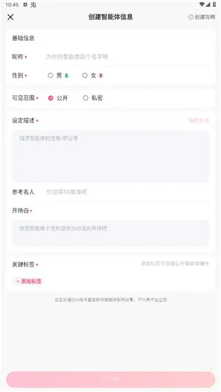 glow�����δ��ƽ��v2.0.9 �ٷ������ͼ0