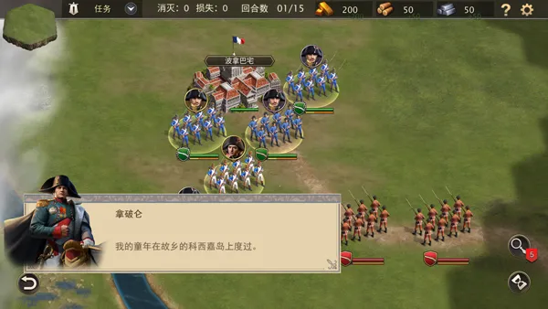 Grand War 2������ս��(������ս����Ϸ)v1151 ��Ѱ��ͼ1