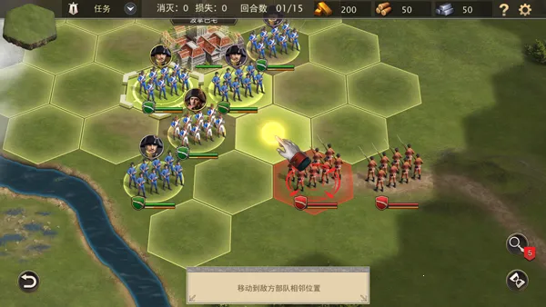 Grand War 2������ս��(������ս����Ϸ)v1151 ��Ѱ��ͼ2