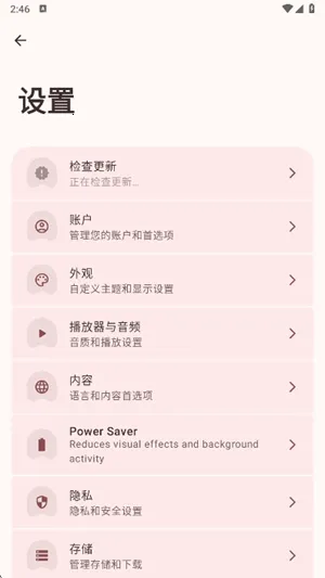 VIVI music(���ֲ�������)v5.0.3 ��׿���ͼ1