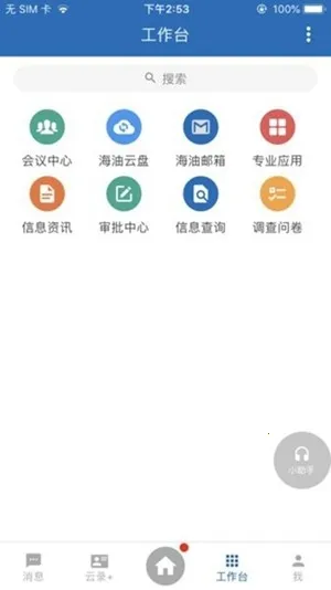 �ƶ��ƺ����2026���°汾v1.0.6 ��׿���ͼ1