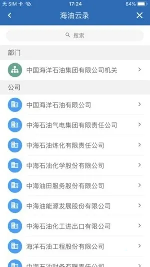 �ƶ��ƺ����2026���°汾v1.0.6 ��׿���ͼ3