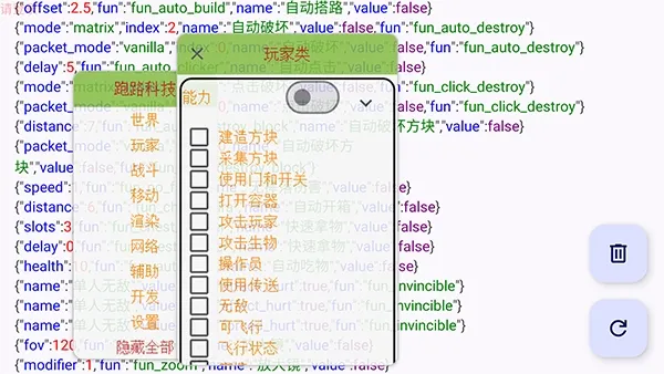 ��·�Ƽ�(��Ϸ��������)v7.7.6-246 ��׿���ͼ1