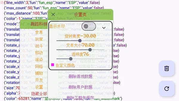��·�Ƽ�(��Ϸ��������)v7.7.6-246 ��׿���ͼ0