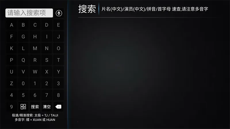 使用方法截图2