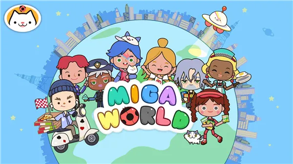 Miga Town��My World(�׼�С����Ϸ)v1.96 �ֻ����ͼ3
