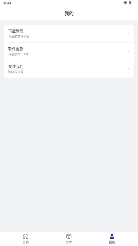 Ӳ��ָ��(��Դ����ƽ̨)v1.0.0 �ٷ������ͼ1