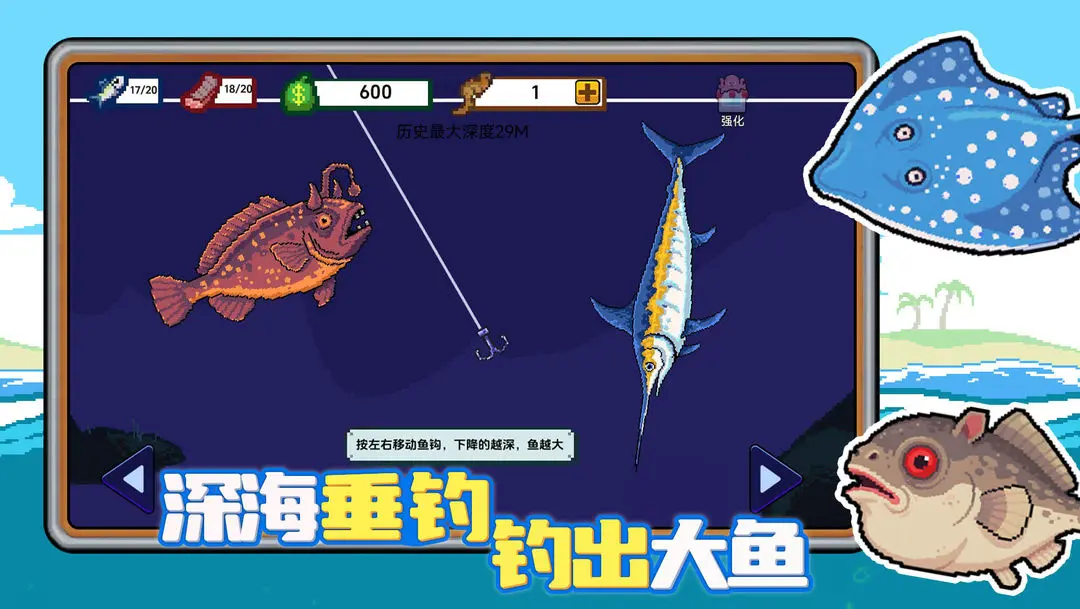 小人和小船免广告 小人和小船免广告