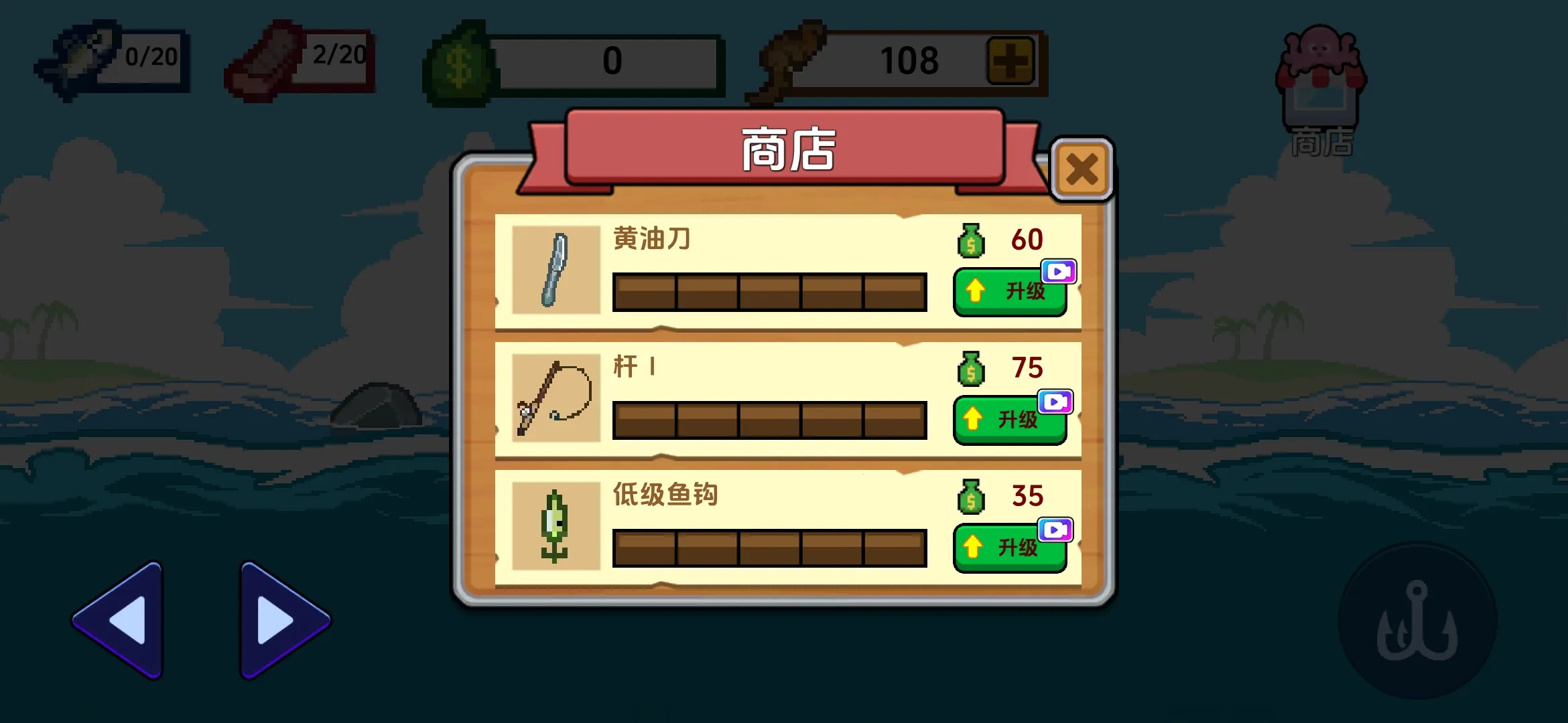 С�˺�С������v1.0.2 �ٷ������ͼ1