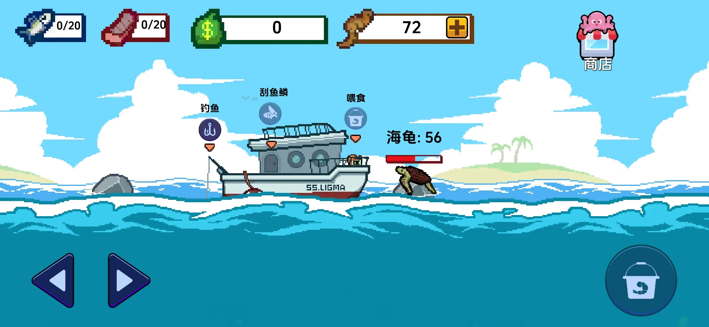 С�˺�С������v1.0.2 �ٷ������ͼ2