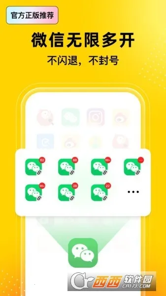 �޾������ƽ��v5.3.3 �ٷ������ͼ3