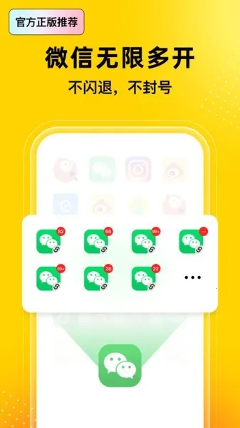 �޾������ƽ��v5.3.3 �ٷ������ͼ1