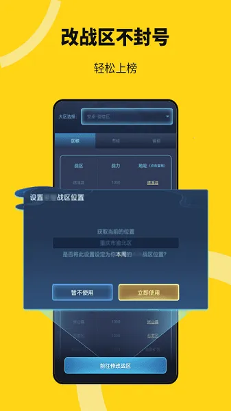 �޾������ƽ��v5.3.3 �ٷ������ͼ2