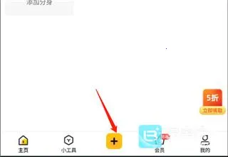 无尽分身破解版 无尽分身破解版