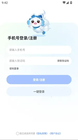 ����Super(�罻��������)v3.1.9 �ٷ������ͼ1