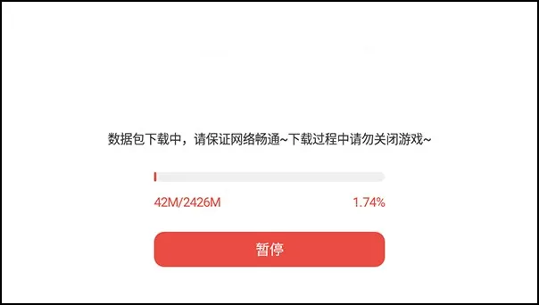 新手教程截图1