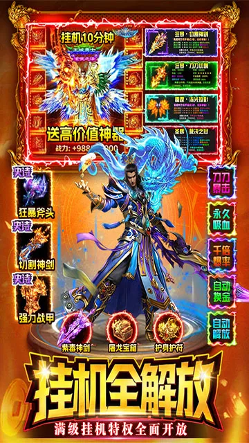 ս����2026���°汾v1.1 ��Ѱ��ͼ1