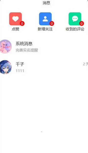 ����(��Ȥ�罻ƽ̨)v1.0.41 ��Ѱ��ͼ1