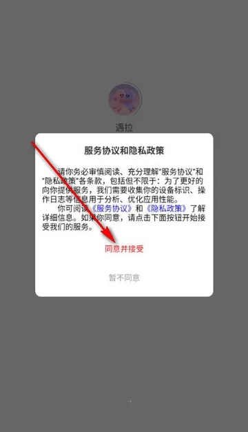 ����(��Ȥ�罻ƽ̨)