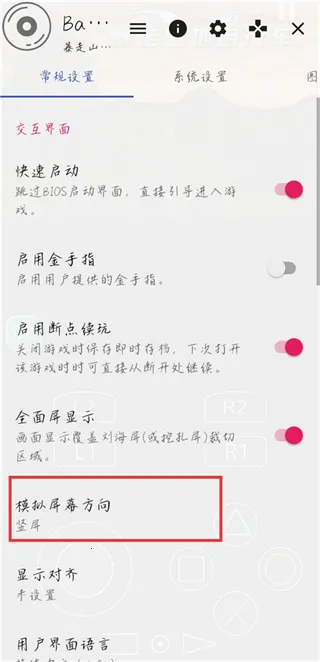 ����ɽ�����г��ƽ��vv2.1-4248 ��׿���ͼ1