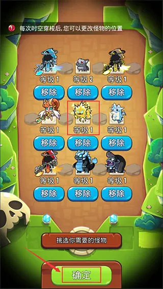 塔防传说破解版 塔防传说破解版