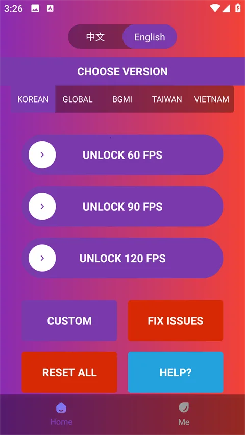 90fps画质助手117版本 90fps画质助手117版本