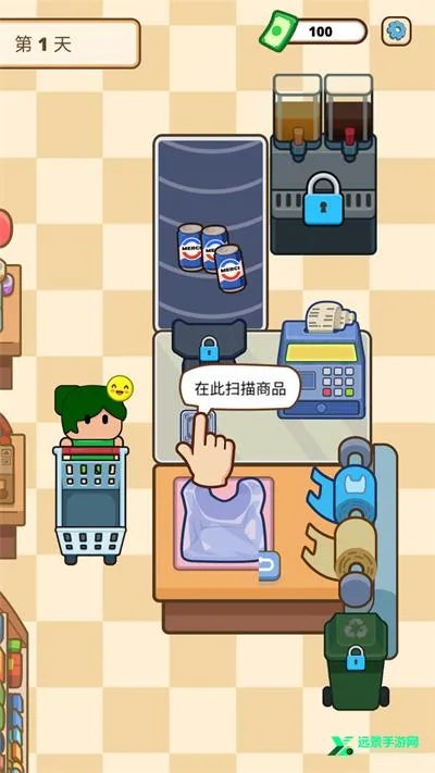 收银员之星官方正版下载 收银员之星官方正版下载