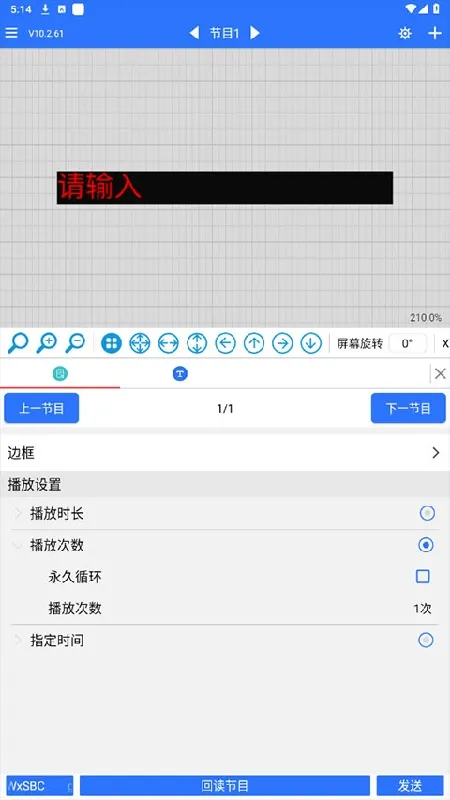 ledħ���ȶ���2026�ٷ����°汾v10.2.95 �ֻ����ͼ1