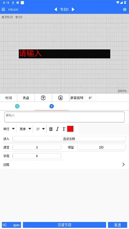 ledħ���ȶ���2026�ٷ����°汾v10.2.95 �ֻ����ͼ0