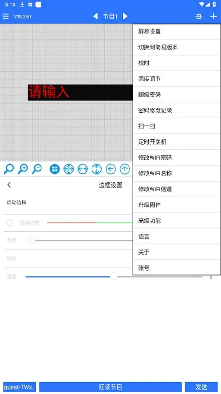 ledħ���ȶ���2026�ٷ����°汾v10.2.95 �ֻ����ͼ2