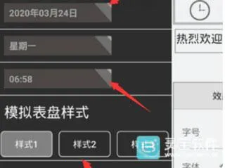 ledħ���ȶ���appʹ�÷�ʽ-4