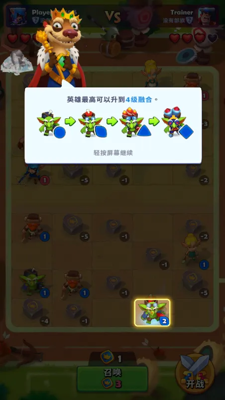 铜铲铲之战1.27.1 铜铲铲之战1.27.1