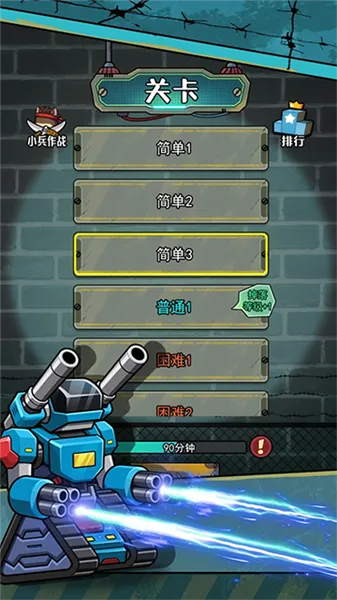 �����������������ȫ������v1.0.3 �ٷ������ͼ2