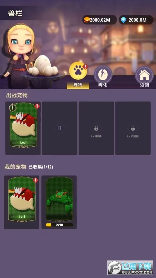 ���³�����ʿ����v1.0.013 �ֻ����ͼ0