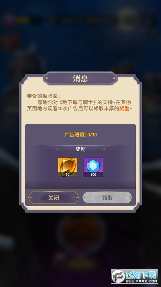���³�����ʿ����v1.0.013 �ֻ����ͼ1