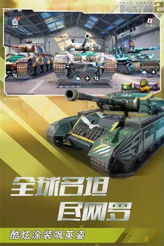 ��������2���޽��������ʯv2.4.0.1 �ֻ����ͼ0