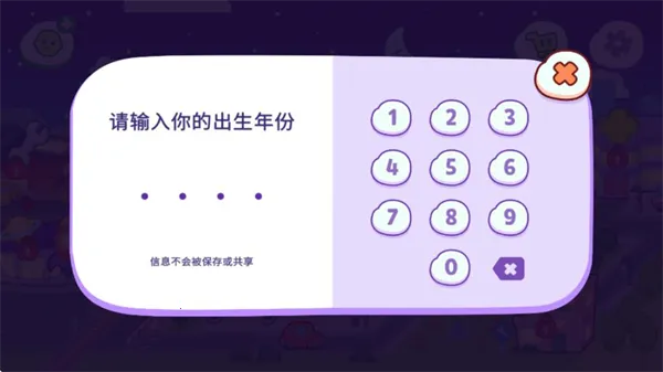 汤姆猫小镇破解版无限金币钻石下载 汤姆猫小镇破解版无限金币钻石下载