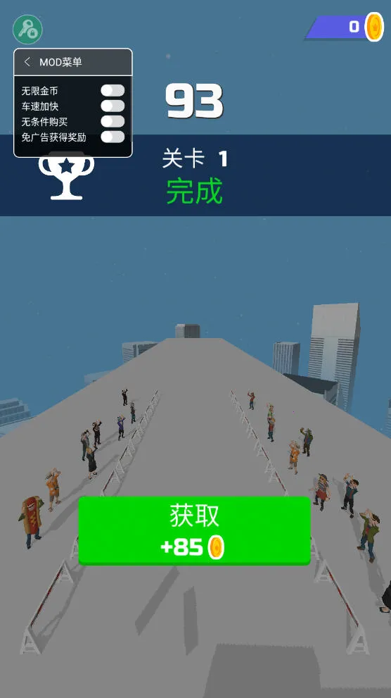 ����Ư���ƽ��v1.22.7 ��Ѱ��ͼ1