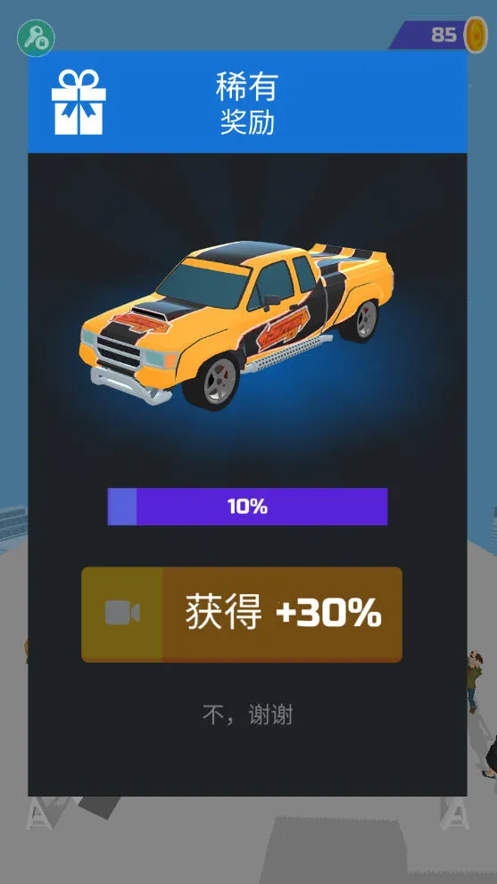 ����Ư���ƽ��v1.22.7 ��Ѱ��ͼ0