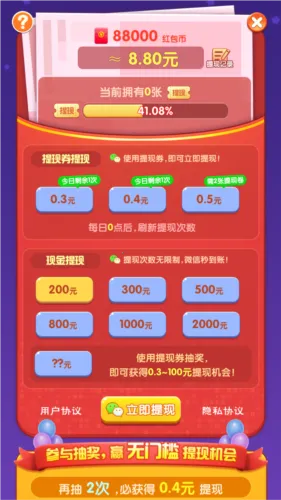 农场大亨赚钱下载 农场大亨赚钱下载