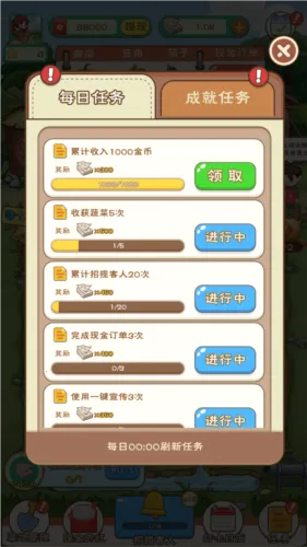 农场大亨赚钱下载 农场大亨赚钱下载